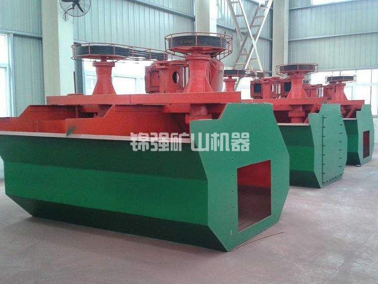 浮選設(shè)備-浮選機(jī)設(shè)備-浮選設(shè)備廠家價(jià)格-錦強(qiáng)礦業(yè)(圖1) 浮選設(shè)備-浮選機(jī)設(shè)備-浮選設(shè)備廠家價(jià)格-錦強(qiáng)礦業(yè)(圖1)